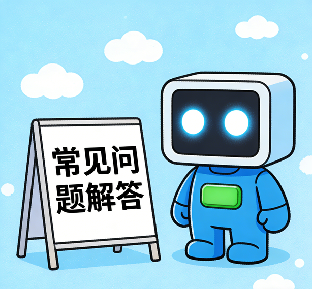 天津百事3常见问题